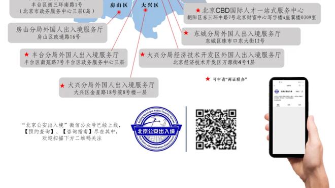 詹姆斯突破4万分！小波特：恭喜他 不过为啥我当了背景板呢